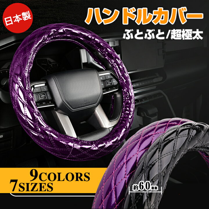 楽天市場】【20日限定○P5倍UP】【完全に日本製/ぶとぶと/極太 