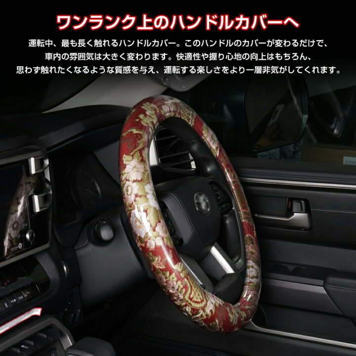 楽天市場】【日本製】Cartist 金華山 ハンドルカバー トラック 
