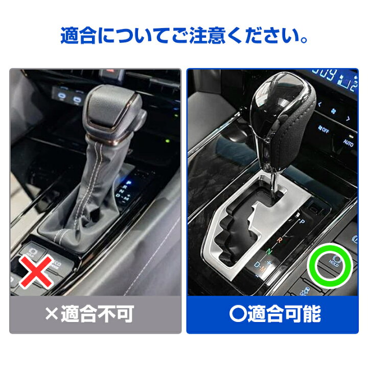楽天市場】【即納】Cartist クリスタル シフトノブ 新型 アルファード 