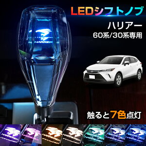 y[zCartist NX^ Vtgmu nA[ 60n 30n Vtgmu LED C~l[V 7F\  USB[d \  hXAbv LEDVtgmu HARRIER 60 30 JX^ AN