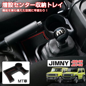 _30IP5{+5OFF^y[zCartist hNz_[ V^ XYL Wj[ Wj[VG m}h 5hA JB64W JB74W JC74W Jbvz_[ Z^[R\[ gC AT MT   X}