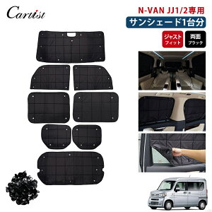y[/1tZbgzCartist z_ N-VAN NVAN JJ1 JJ2 TVF[h tZbg 1䕪 Ռ J[e J[tB Ԓ ObY ډB 悯  J[pi zՎt JX^p[c AN