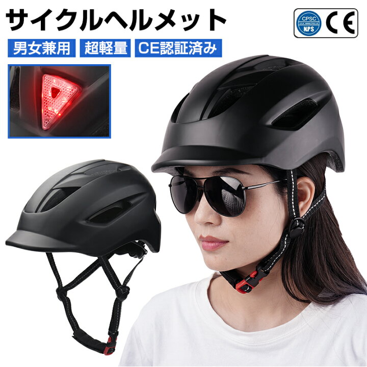 楽天市場】【マラソン限定○全品5％OFF！】Cartist ヘルメット 自転車 
