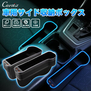 y2ZbgzCartist R\[{bNX  [ V[gTCh|Pbg [{bNX V[g TCh |Pbg ֗ObY USB [d |[g LED C~ Cg d؂   Ce