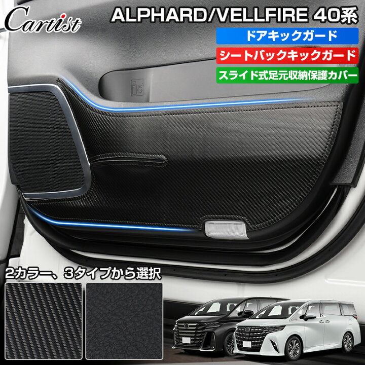 楽天市場】＼3月春のセール！限定5％OFF／【即納】Cartist トヨタ 新型  
