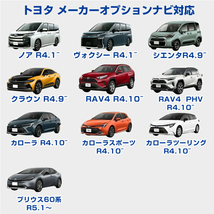 楽天市場】Cartist トヨタ 汎用 ランクル 250 ヴォクシー ノア 90系 