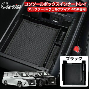 y[zCartist V^ At@[h Ft@CA 40n R\[ {bNX gC Z^[R\[ R\[{bNXg[ Ci[ gC   RC[ ԗp 2F ALPHARD VE