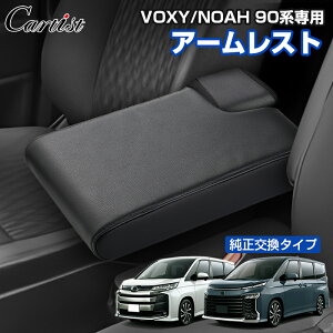 y[zCartist V^ HNV[ mA 90n ANZT[ p[c A[Xg R\[ V[gA[Xg g^ VOXY NOAH 90 n I| Iu I| hXAbv tg  pi J[