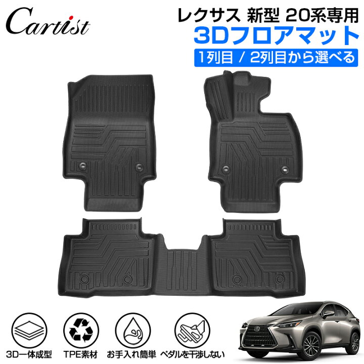 楽天市場】＼3月春のセール！限定5％OFF／【即納】Cartist フロア 