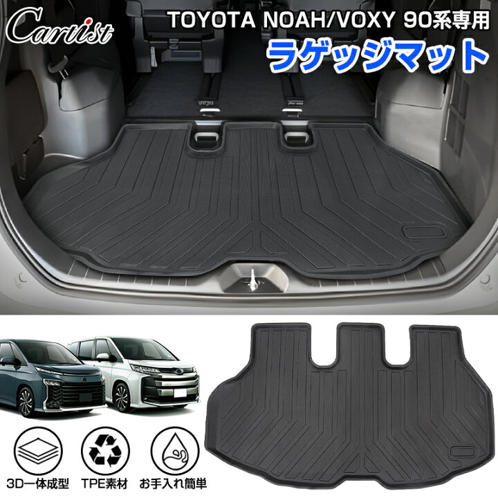 楽天市場】＼3月春のセール！限定5％OFF／【即納】Cartist トヨタ 新型  