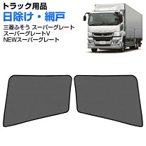 楽天市場】スーパーグレート カーテンの通販