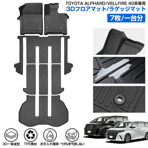 _24ԌI5E15OFF^y[zCartist g^ V^ At@[h Ft@CA 40n 3D tA}bg QbW}bg tA h TOYOTA ALPHARD VELLFIRE 40 J[S}bg J[}bg o[