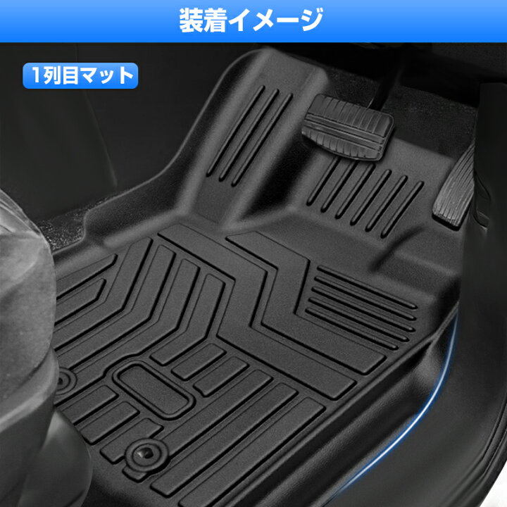 楽天市場】【即納】Cartist 三菱 新型 デリカ D5 3D フロアマット 