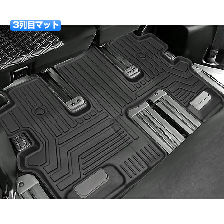 楽天市場】【即納】Cartist 三菱 新型 デリカ D5 3D フロアマット 