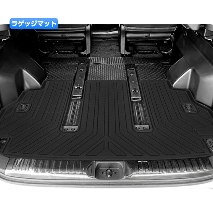 楽天市場】【即納】Cartist 三菱 新型 デリカ D5 3D フロアマット 