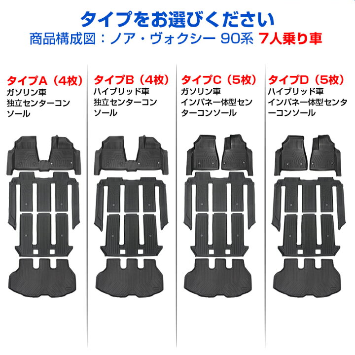 楽天市場】＼楽天1位／【即納】Cartist トヨタ 新型 ノア ヴォクシー 