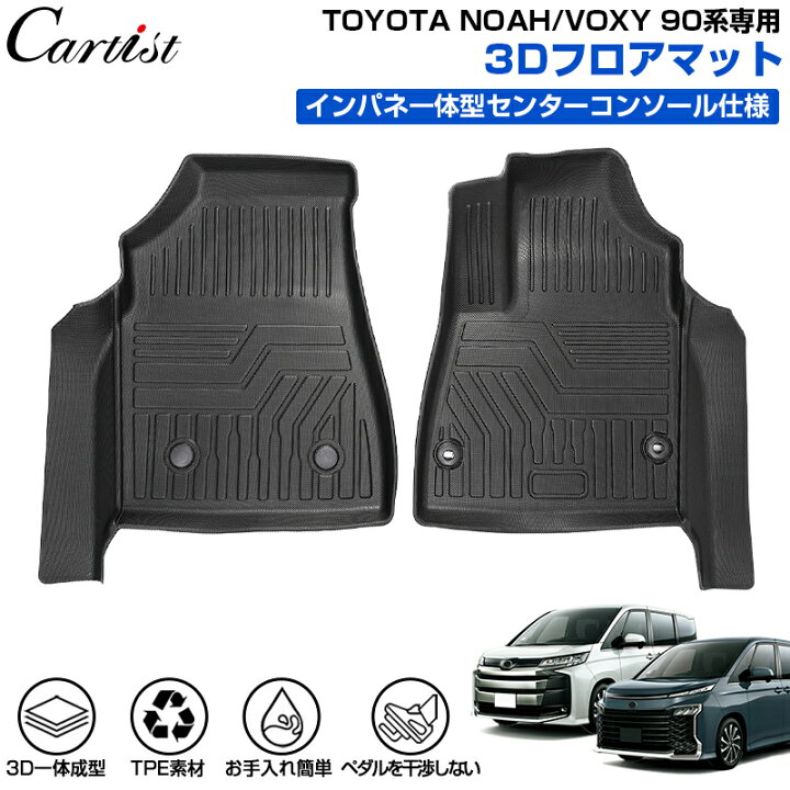 楽天市場】＼楽天1位／【一部予約】Cartist トヨタ 新型 ノア 
