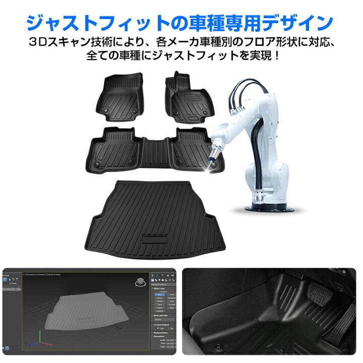 楽天市場】【即納】Cartist トヨタ 新型 RAV4 フロアマット ラゲッジ 