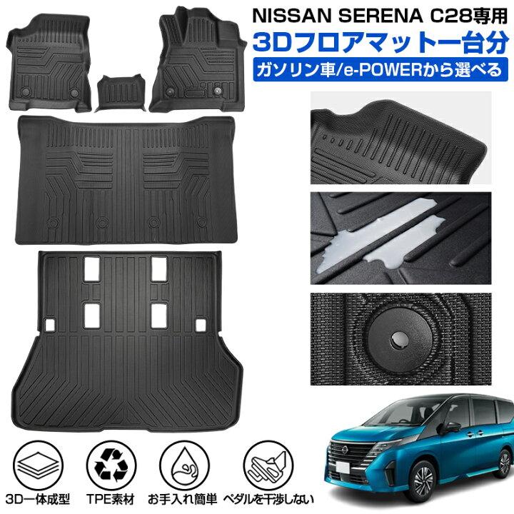 楽天市場】＼21日〜27日だけ！全品10％OFF／【即納】Cartist 日産 新型 