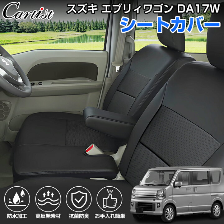 楽天市場】【1日限定○P5倍UP&5%OFF】【即納/全席セット】Cartist  