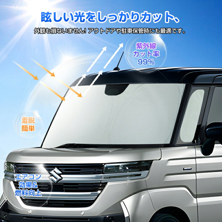 楽天市場】【即納】Cartist スズキ 新型 スペーシア スペーシア 
