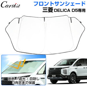 y[zCartist TVF[h OH fJ D5 DF5 3p܂ŕی tg p[c ANZT[ tgTVF[h tgVF[h 悯  ډB đ΍ Ռ Ԓ J[pi O