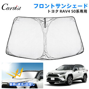y[zCartist V^ g^ RAV4 50n TVF[h tg p[c ANZT[ tgTVF[h 悯  ډB   tgVF[h đ΍ O΍ Ռ Ԓ J[p
