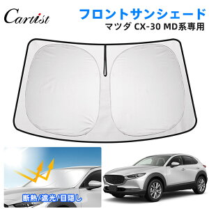 _Gg[P10{+15OFF^y[zCartist V^ }c_ CX-60 CX-30 DMn TVF[h tg p[c ANZT[ tgTVF[h 悯  ډB   tgVF[h đ