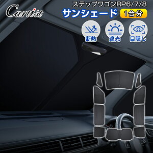 _Gg[P10{+10OFF^y[zCartist z_ XebvS RP6 RP7 RP8 TVF[h JX^ p[c ANZT[ 悯  ډB ԗp Ռ J[e J[tB J[VF[
