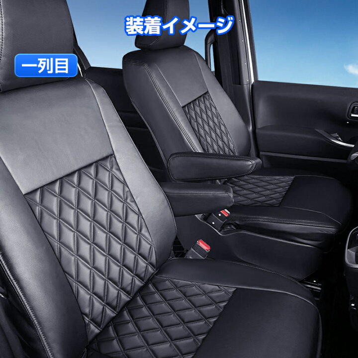 楽天市場】【全席1〜3列セット】Cartist トヨタ 新型 ノア ヴォクシー 
