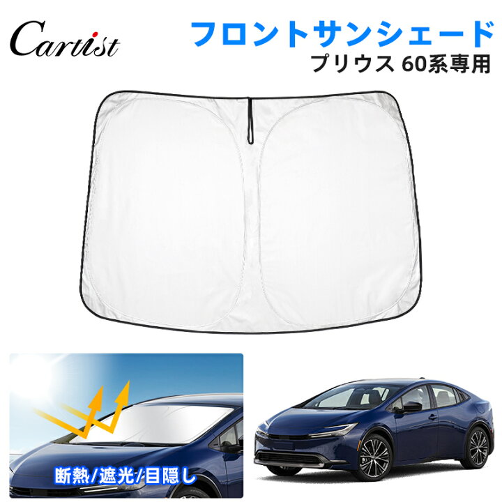 楽天市場】＼感謝祭限定！全品5％OFF+P2倍／【即納】Cartist トヨタ 