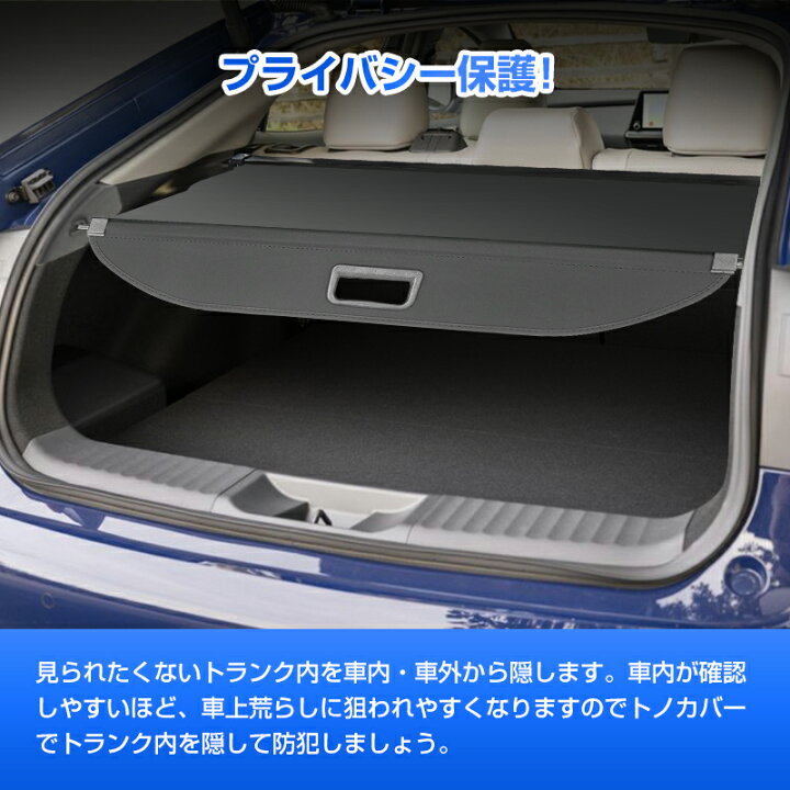 楽天市場】＼3月春のセール！限定5％OFF／【即納】Cartist トヨタ 新型 