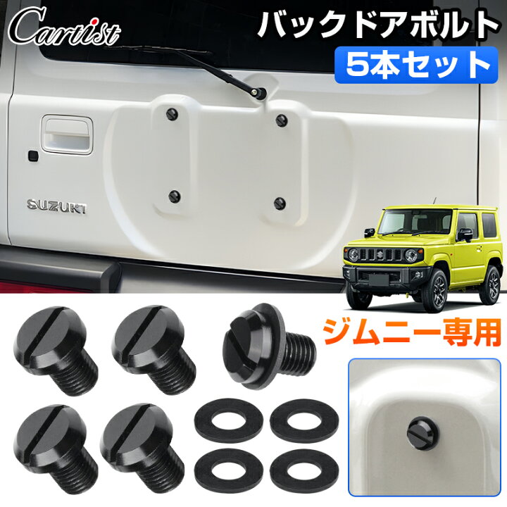 楽天市場】＼21日〜27日だけ！全品10％OFF／【即納/5本セット】Cartist 
