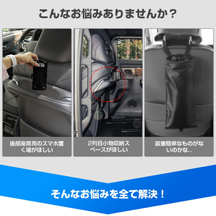 楽天市場】【即納】Cartist シートバック 収納ケース 新型 