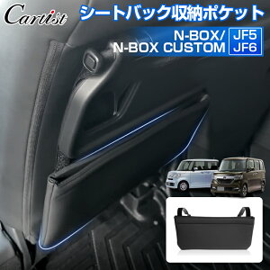 y\/2WAYzCartist V[gobN [|Pbg z_ V^ N-BOX NBOX JX^ JF5 JF6 V[gobNK[h ԗp V[gobN [obO ȗp ԗp[obO [ ֗ObY h~ A