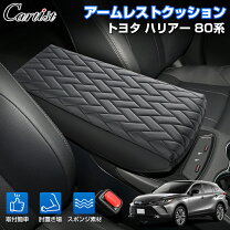 楽天市場】ハリアー 80系 アクセサリー（車用品｜車用品・バイク用品 