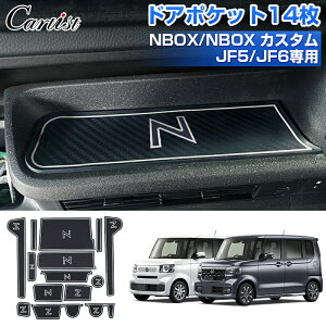 _ӍՃZ[IP2{+5OFF^y14ZbgzCartist hA|Pbg}bg V^ N-BOX NBOX JX^ JF5 JF6 p[c o[ |Pbg }bg 4FI\ o[}bg CeA}bg p[c 