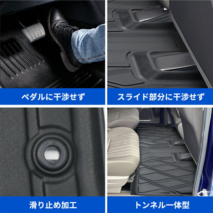 楽天市場】【即納】Cartist ホンダ フリード GB5 GB6 GB7 フロアマット  