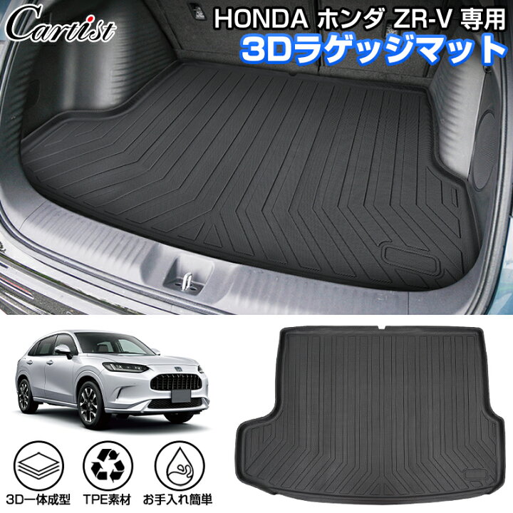 楽天市場】＼3月春のセール！限定5％OFF／【即納】Cartist ホンダ 新型 