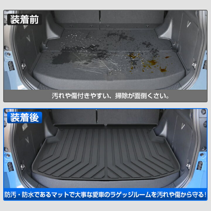 楽天市場】Cartist トヨタ 新型 シエンタ 10系 15系 5人乗り 専用 3D  