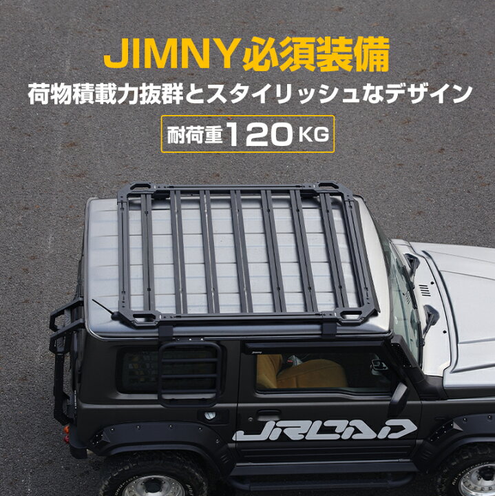 楽天市場】【即納】JROAD スズキ 新型 ジムニーシェラ ジムニー JB64 