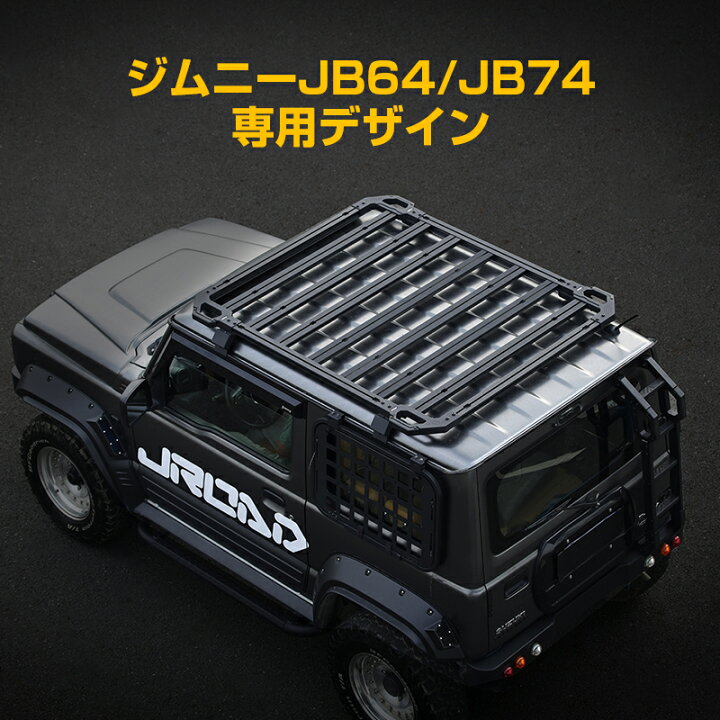 楽天市場】【即納】JROAD スズキ 新型 ジムニーシェラ ジムニー JB64 