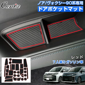 y[zCartist g^ V^ mA HNV[ 90n hA|Pbg}bg CeA}bg o[}bg mXbv }bg ~ }bg SS}bg  TOYOTA NOAH VOXY mA 90n A