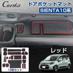 y[zCartist hA|Pbg}bg V^ VG^ 10n ANZT[ CeA}bg o[}bg o[ |Pbg }bg mXbv }bg ~ SS}bg  TOYOTA SIENT