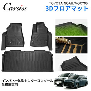 _15E24ԌIP2{^y[zCartist g^ V^ mA HNV[ 90n tA}bg ZJh O }bg h TOYOTA NOAH VOXY 90 tA }bg J[}bg o[}bg 3D }bg TPE S