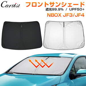 _Gg[P10{+15OFF^yԎI\zzCartist TVF[h  tg NBOX N-BOX JF3 JF4 jbT TN Zi C28 TVF[h tg p[c ANZT[ 悯  ډB
