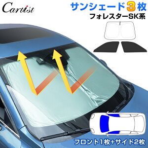 yO3SETzCartist Xo tHX^[ SK SJ TVF[h tg 1{ TCh 2 ډB 悯  tg VF[h Ռ J[e Ԓ ObY SUBARU tHX^[ ANZT
