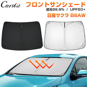 yԎI\zzCartist TVF[h  tg NBOX N-BOX JF3 JF4 jbT TN Zi C28 TVF[h tg p[c ANZT[ 悯  ډB   tgVF[h 