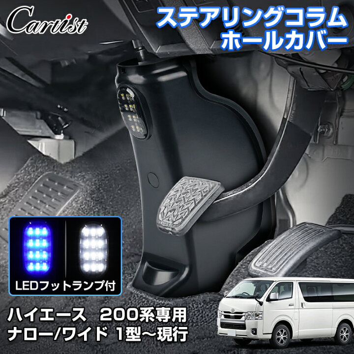 楽天市場】【マラソン限定○全品5％OFF！】【新発売/LEDフットランプ 