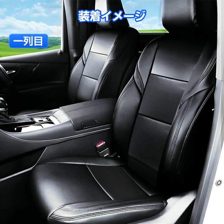楽天市場】【即納/全席セット】Cartist トヨタ 新型 アルファード 